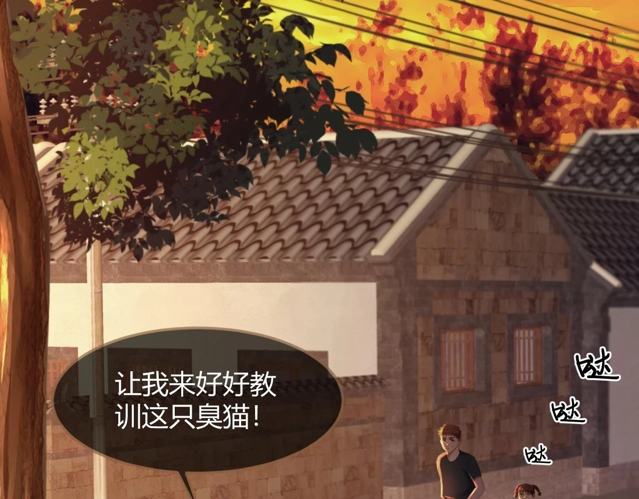 第29话 凝结的回忆（中）46