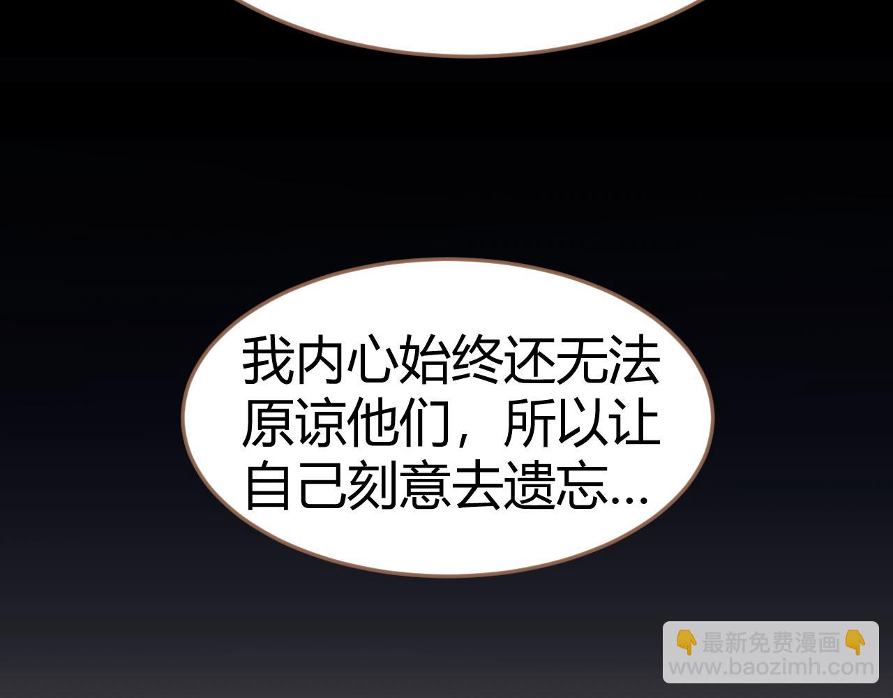 第20话 心声133