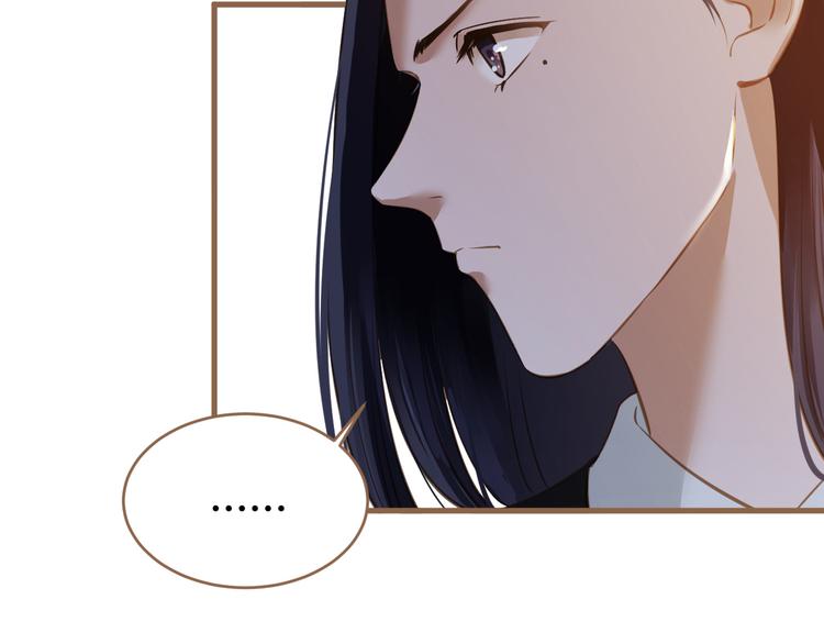 第9话 恶女（上）8