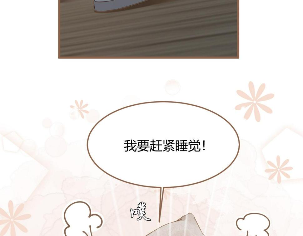 第21话 冲突（上）7