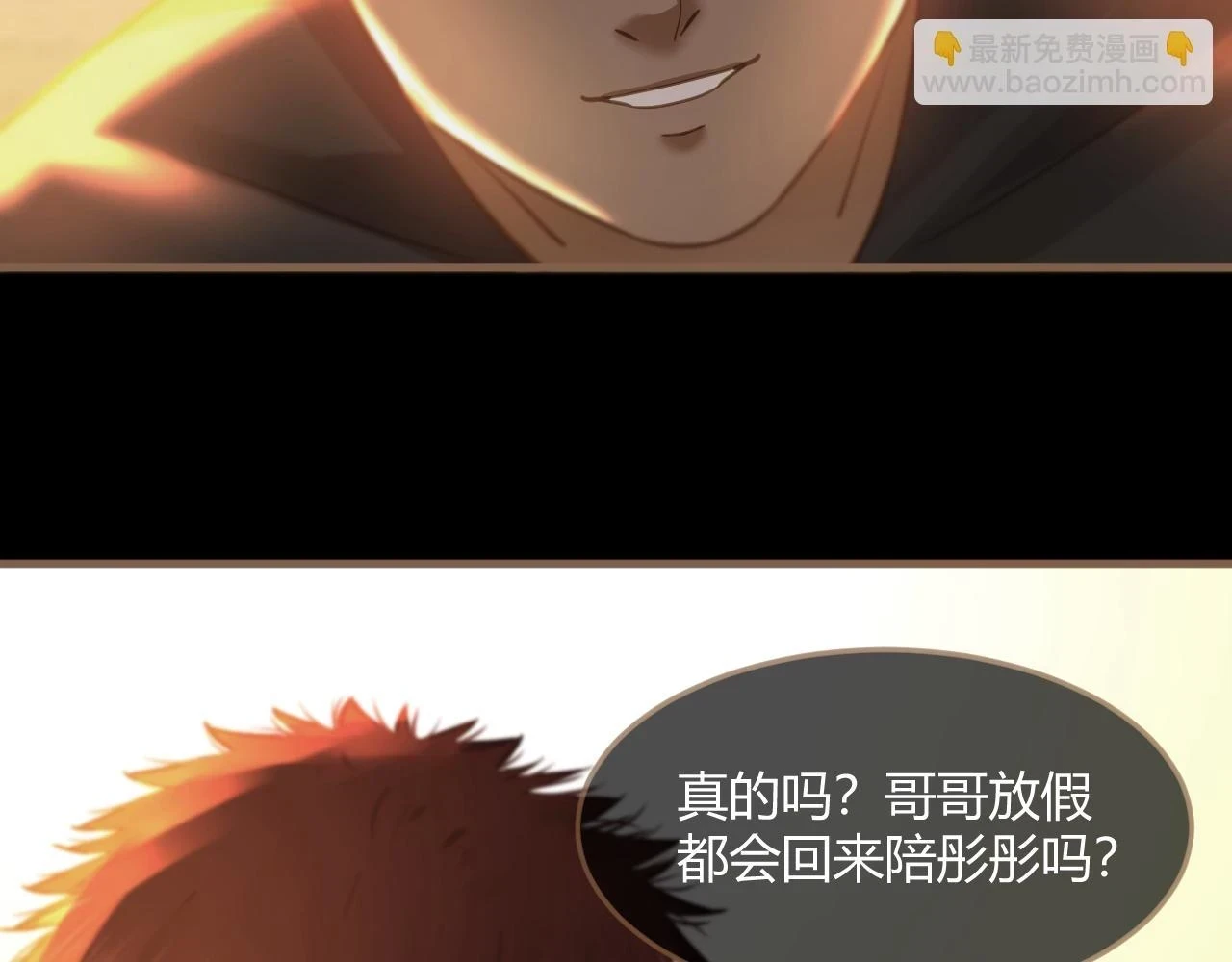第29话 凝结的回忆（中）34