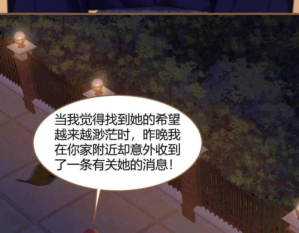 第30话 凝结的回忆（下）21