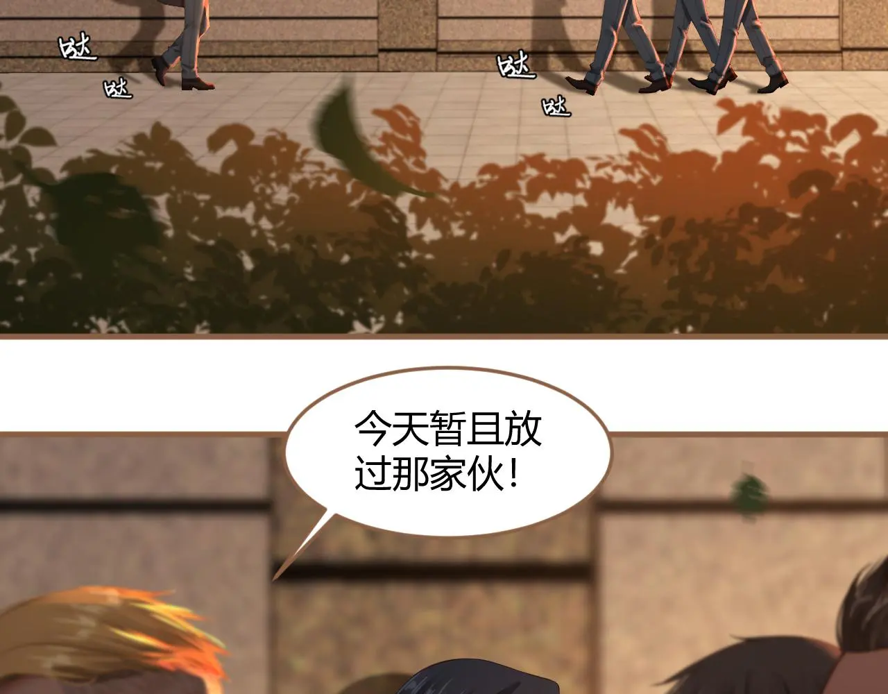 第35话 端倪（5）34