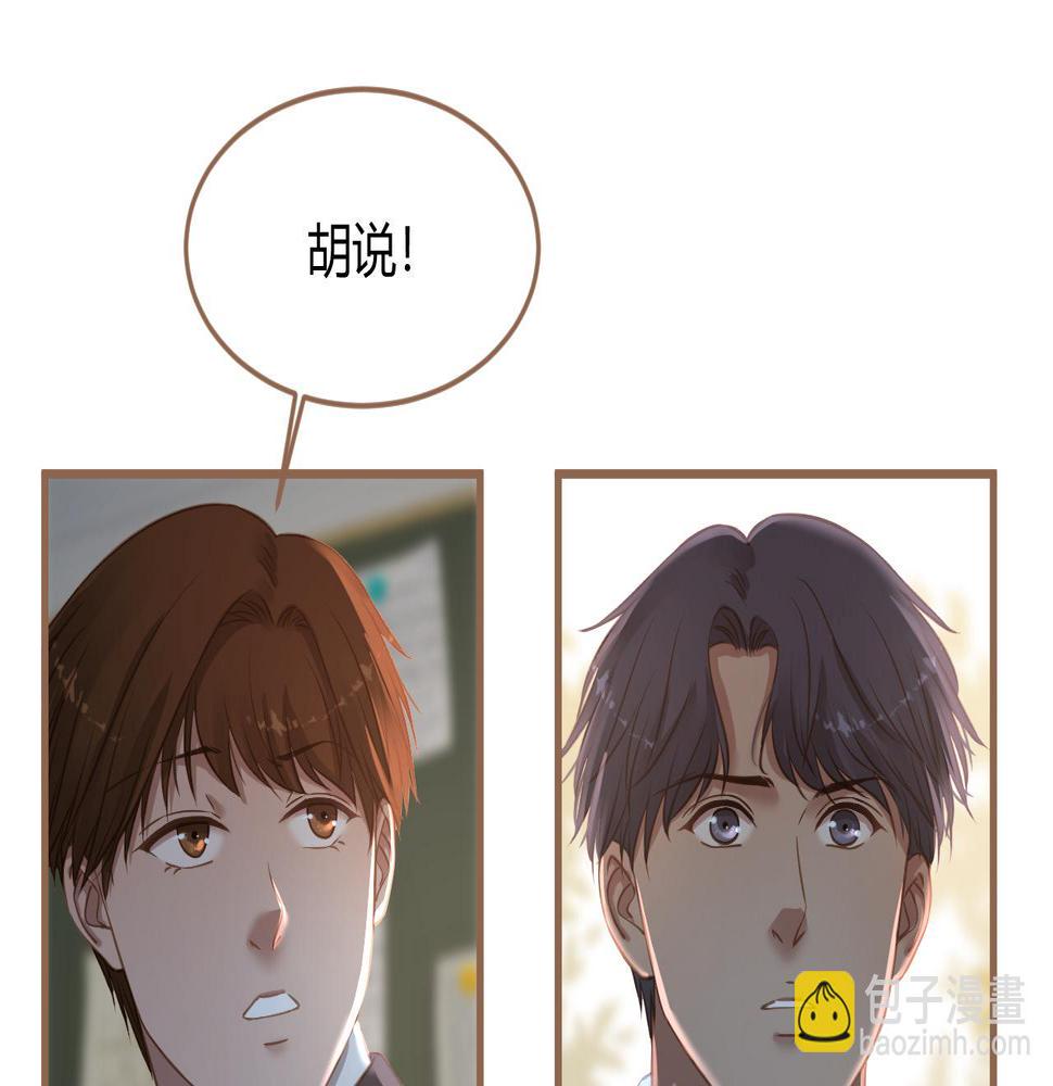 第23话 冲突（下）87