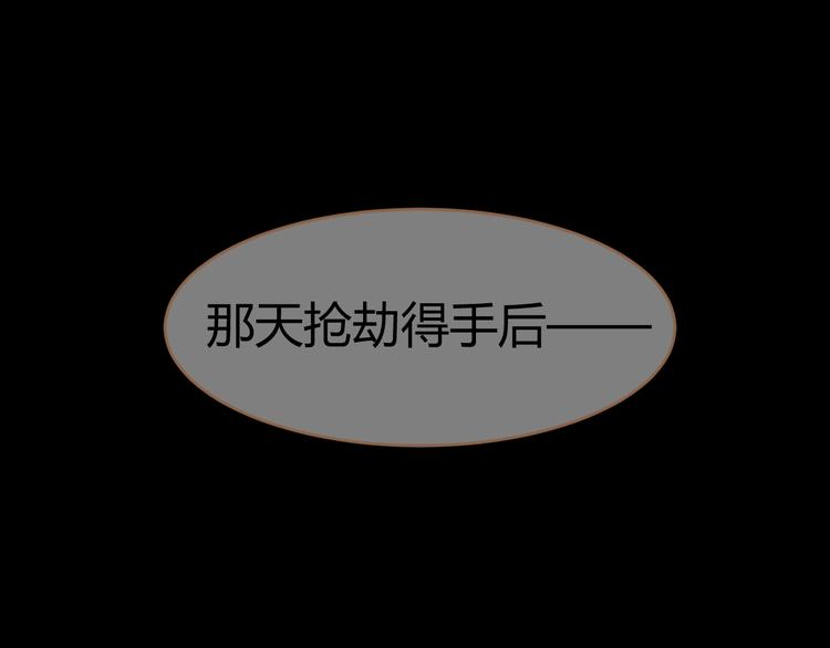 第5话 别离之殇（上）90