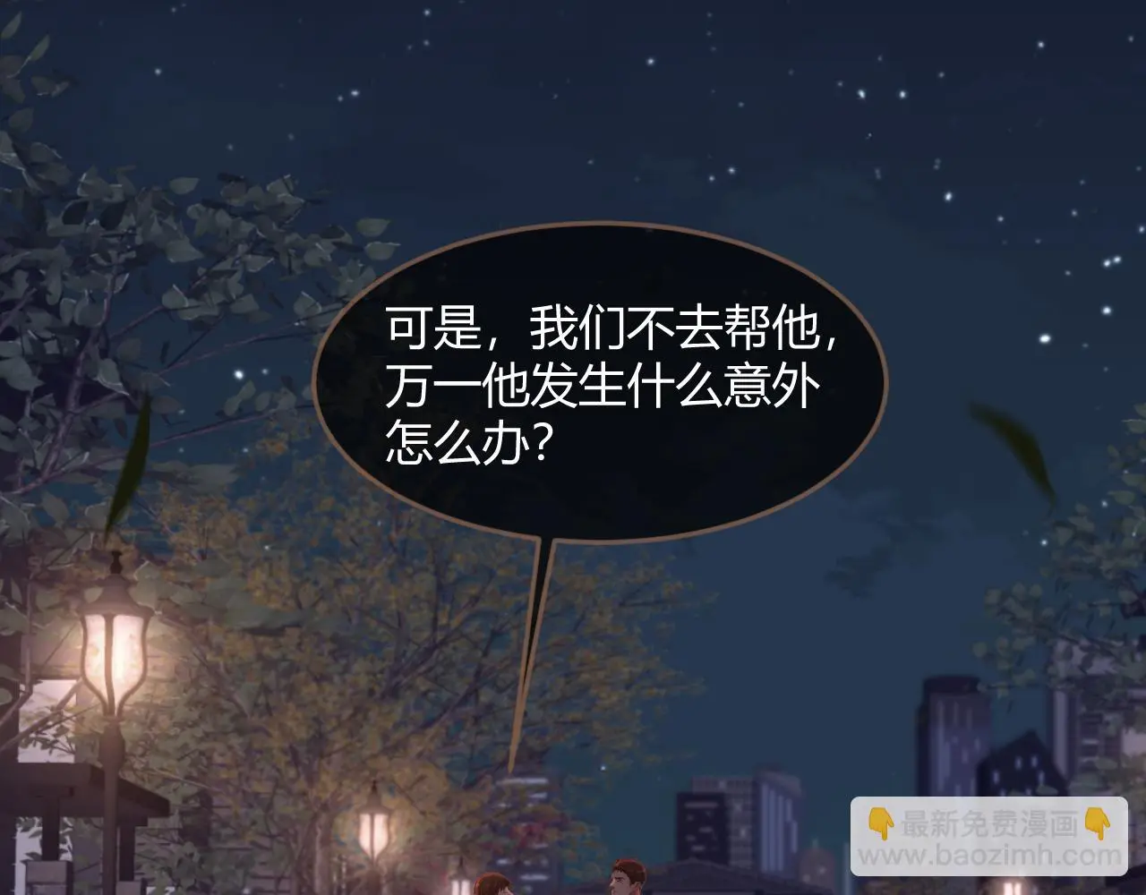 第37话 端倪（7）44