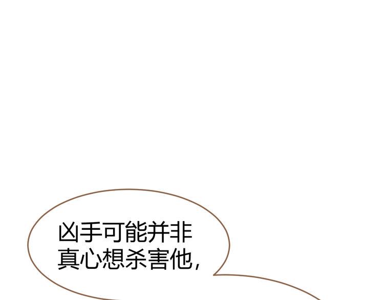 第6话 别离之殇（下）71
