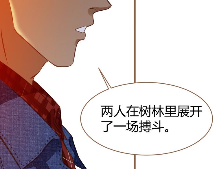 第5话 别离之殇（上）104