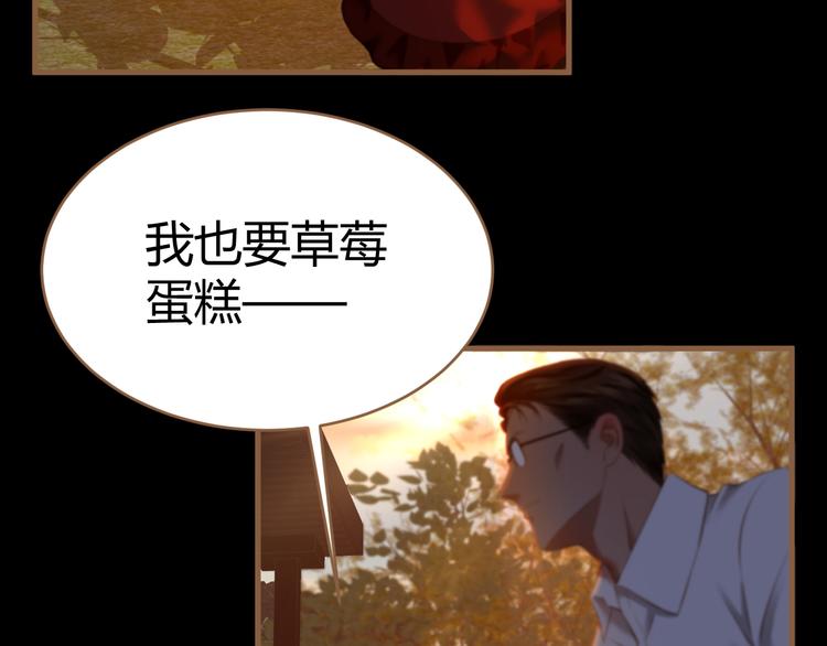 番外 小树苗79