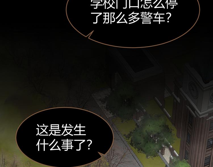 第12话 悲鸣之咒（上）35