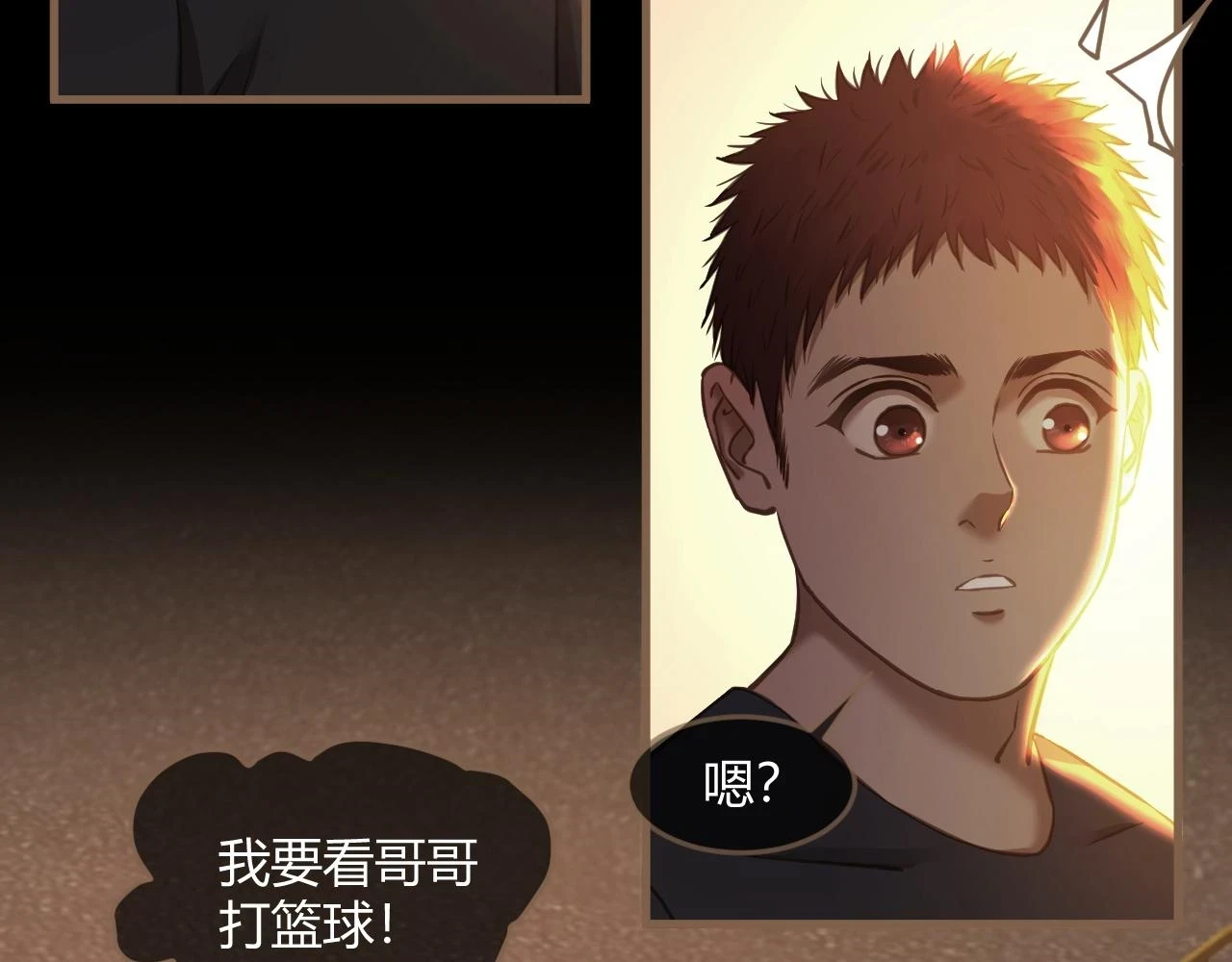 第29话 凝结的回忆（中）139