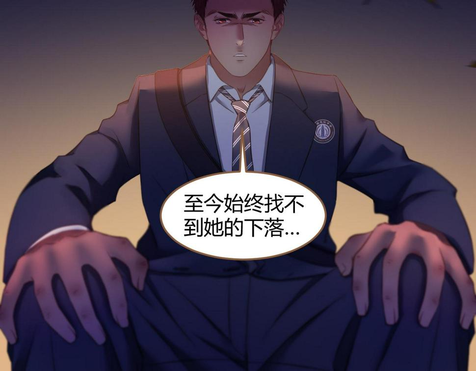 第30话 凝结的回忆（下）20