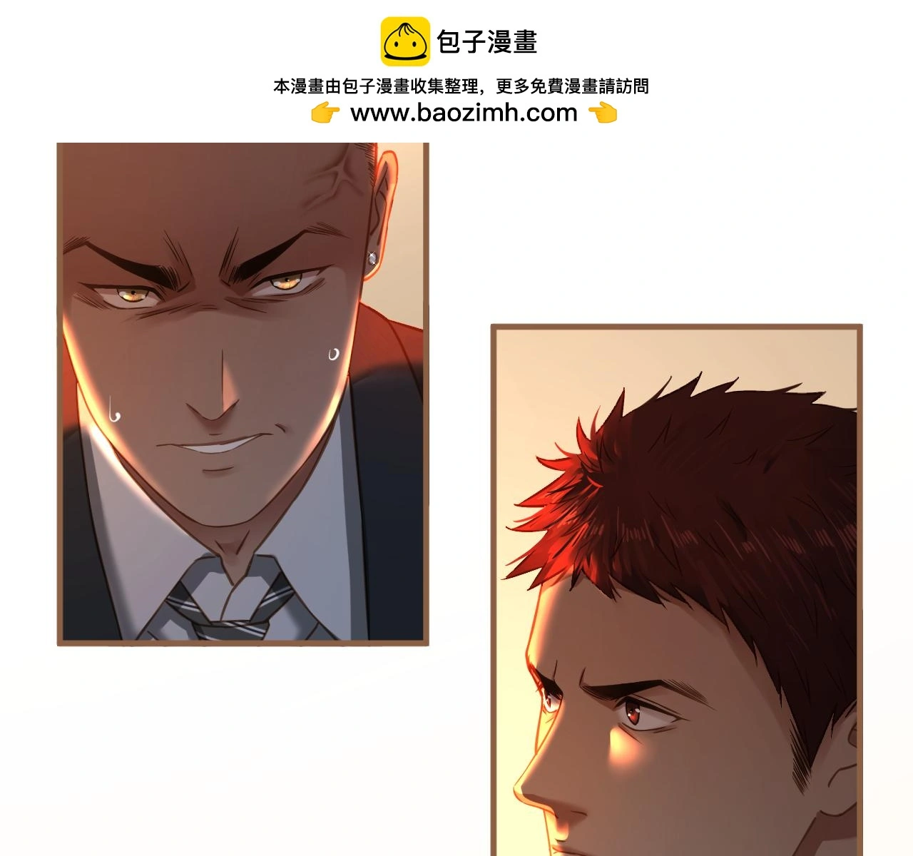 第35话 端倪（5）1