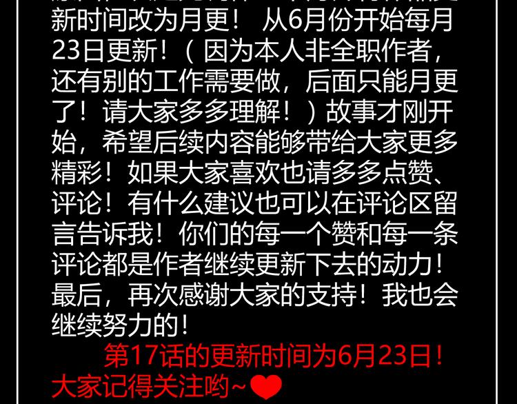 番外 小树苗89