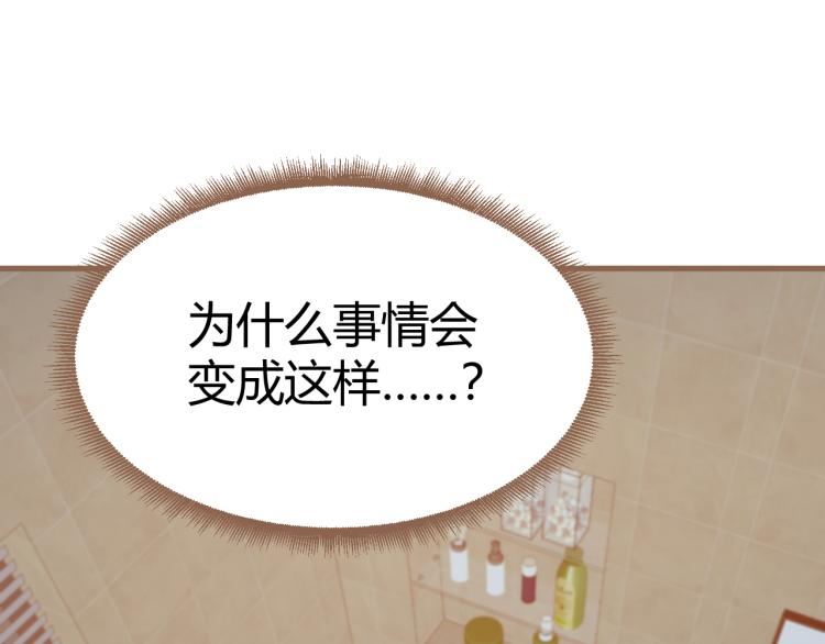 第19话 遗忘（下）22