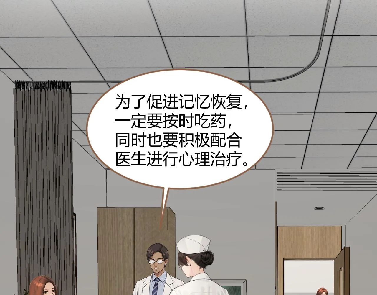 第38话 偶遇（上）27