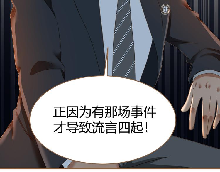 第11话 传言138