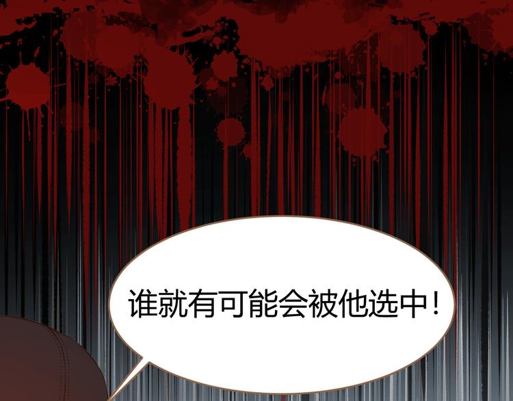 第5话 别离之殇（上）38