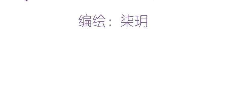第17话 争锋（4）3