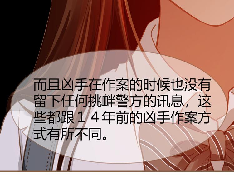 第5话 别离之殇（上）56