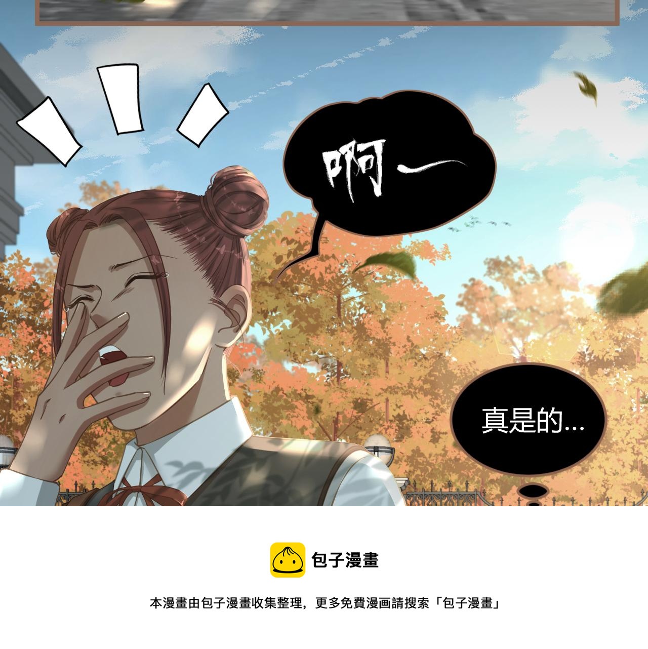 第24话 诡楼（1）16