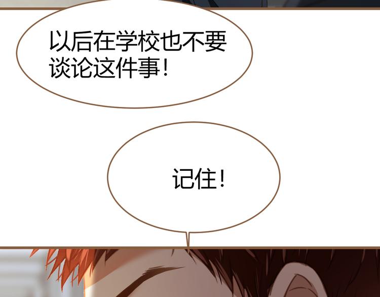第9话 恶女（上）69