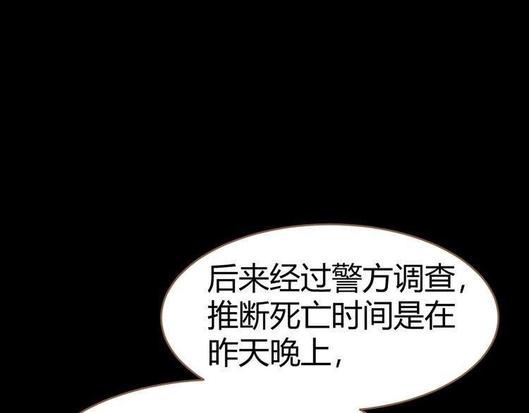 第12话 悲鸣之咒（上）65