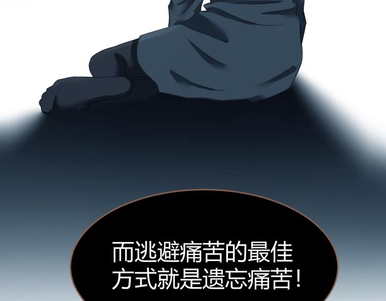 第19话 遗忘（下）121