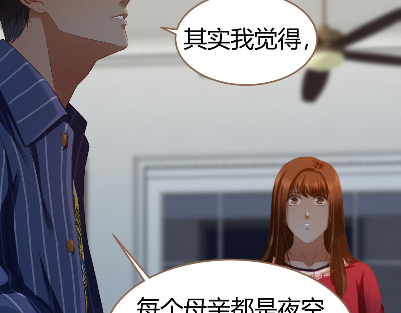 第20话 心声207