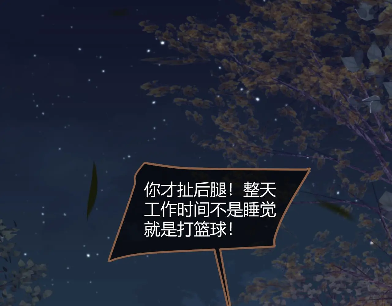 第37话 端倪（7）66
