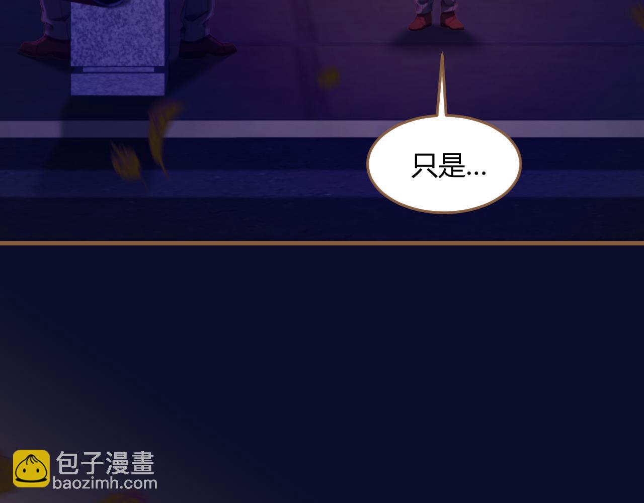 第28话 凝结的回忆（上）46