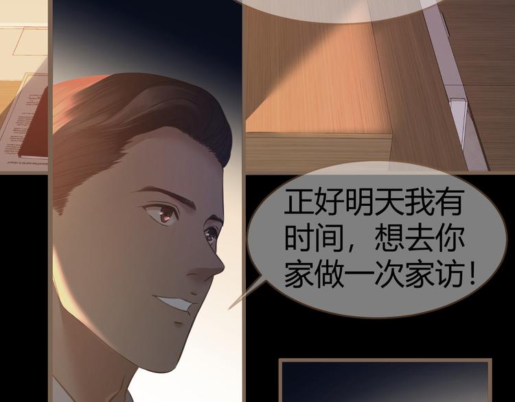 第12话 悲鸣之咒（上）102