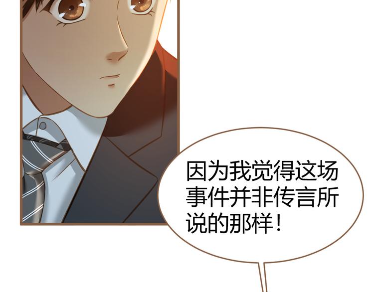 第13话 悲鸣之咒（下）78