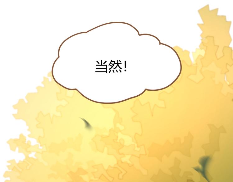 第1话 噩梦的突袭（上）37