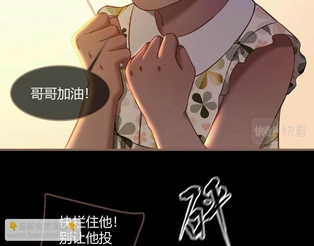 第29话 凝结的回忆（中）173