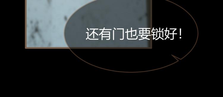 第13话 悲鸣之咒（下）23