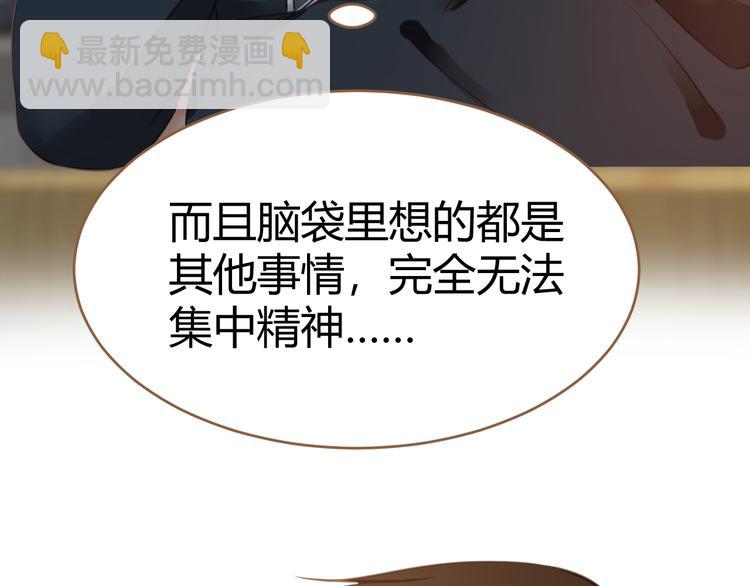 第11话 传言20