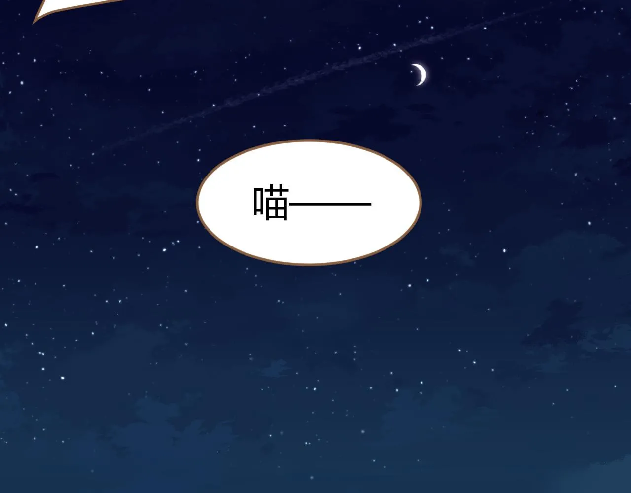 第31话 端倪（1）46