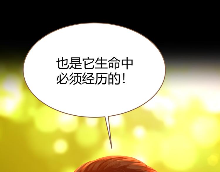 番外 小树苗48