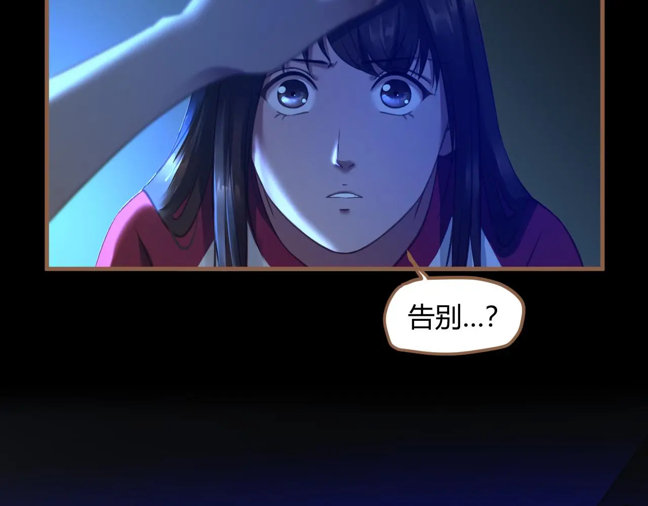 第37话 端倪（7）103