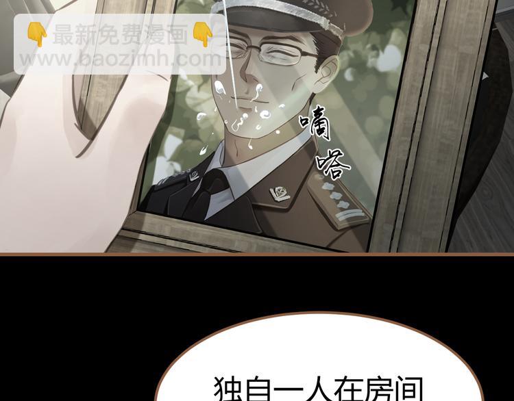 第1话 噩梦的突袭（上）64