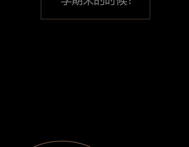 第12话 悲鸣之咒（上）31