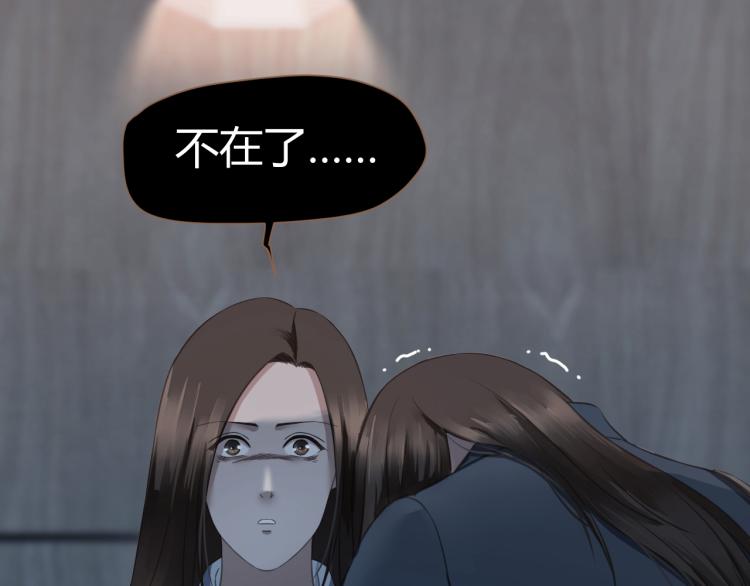 第19话 遗忘（下）49