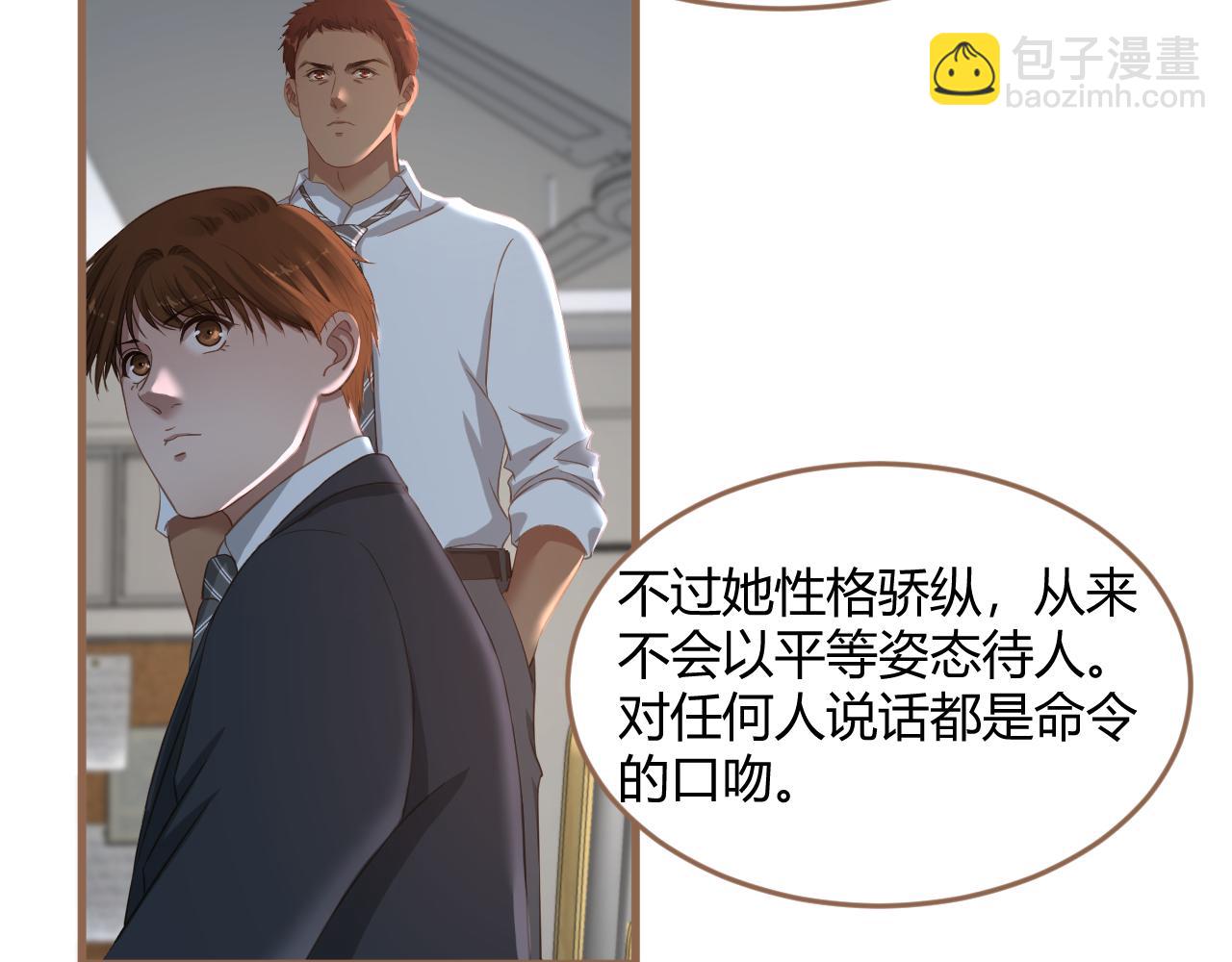 第23话 冲突（下）111