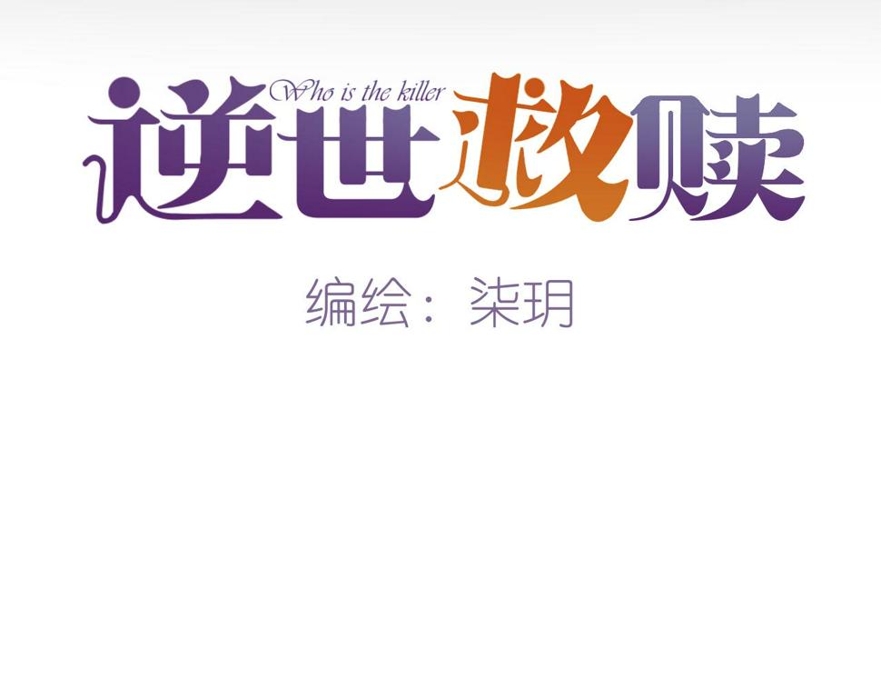 第21话 冲突（上）41