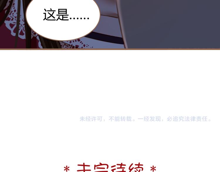 第19话 遗忘（下）188