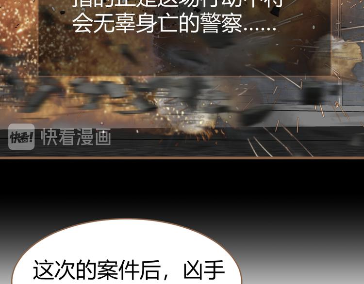 第4话 追忆91