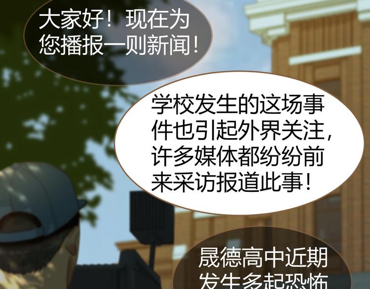 第13话 悲鸣之咒（下）60