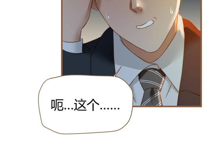第11话 传言76