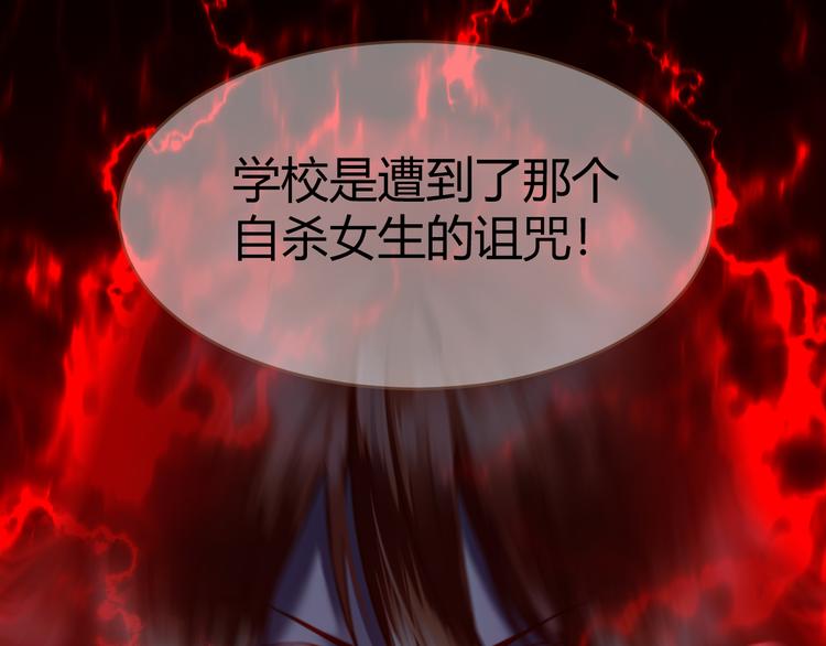 第13话 悲鸣之咒（下）52